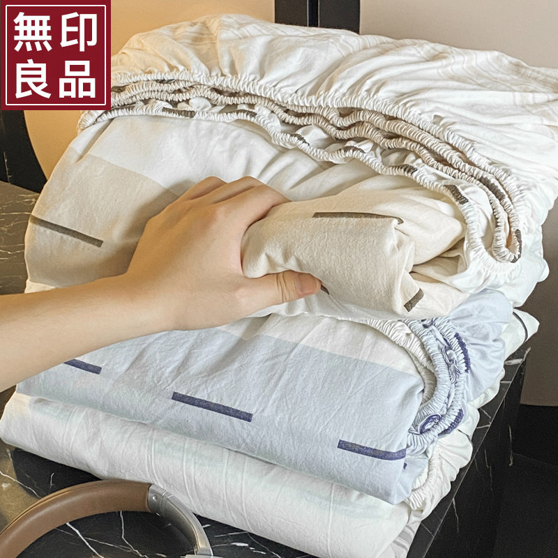 无印良品春季新款全棉纯棉床笠罩单件席梦思床垫保护套四季通用,床上用品,床笠,淘宝优惠券,粉丝福利购,淘宝优惠卷