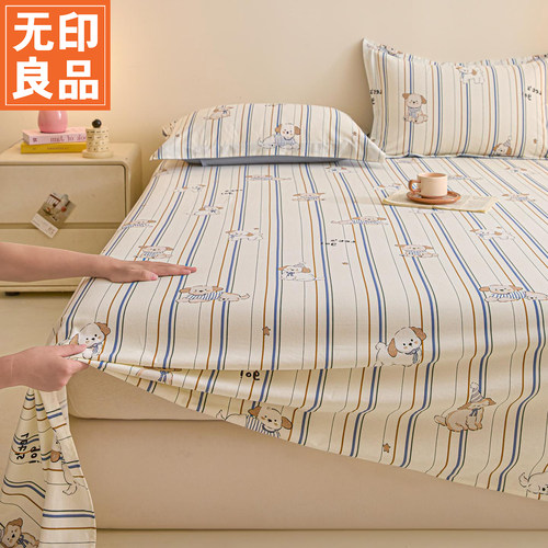 无印良品纯棉磨毛床单单件100全棉秋冬加厚宿舍单人被单宿舍枕套