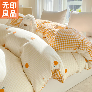 无印良品ins风全棉被套单件宿舍单人纯棉被罩150x200x230四季 通用