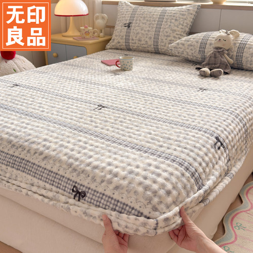 无印良品秋冬加厚牛奶绒床笠