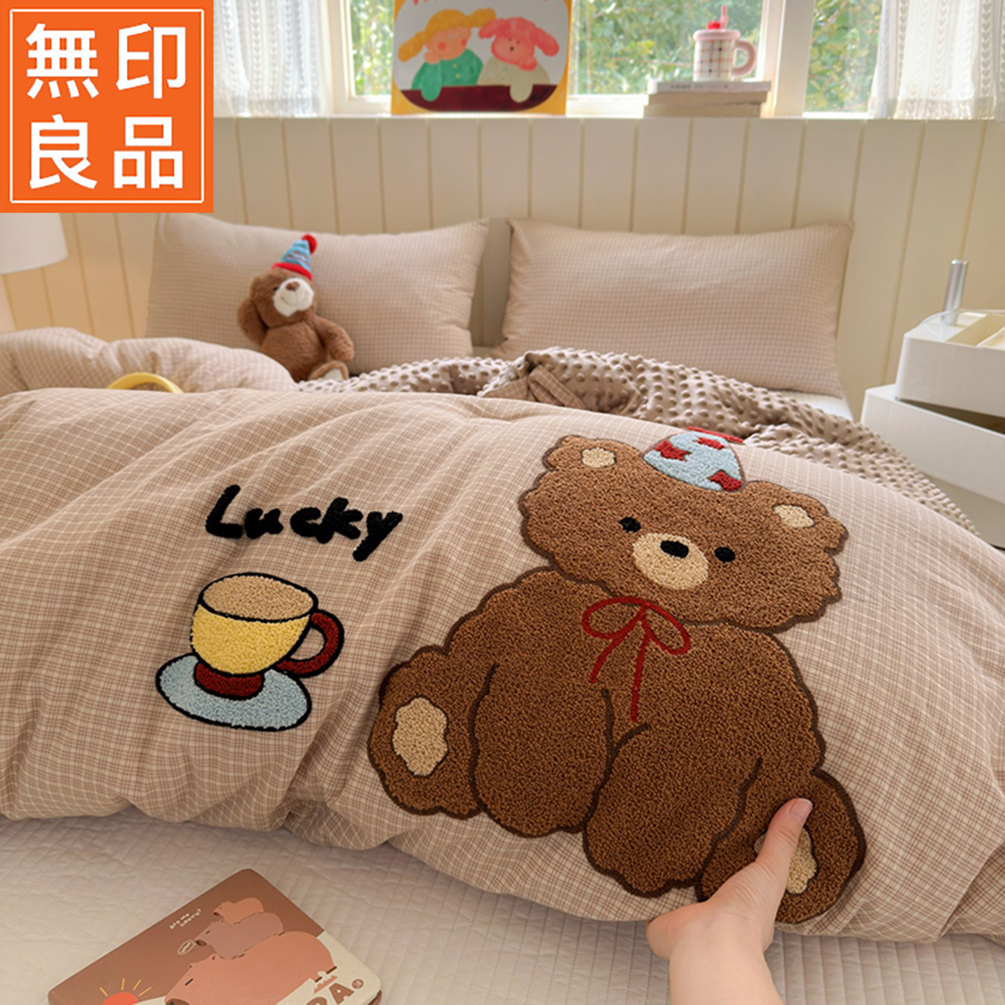 无印良品秋冬季毛巾绣加厚保暖全棉豆豆被被芯卡通儿童被子春秋被,床上用品,化纤被,淘宝优惠券,粉丝福利购,淘宝优惠卷