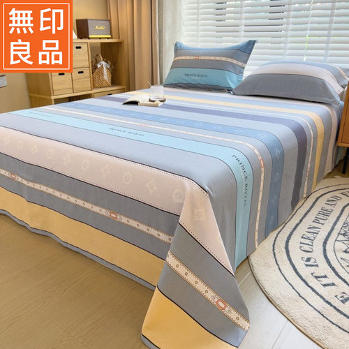 无印良品2026新款纯棉100全棉加厚床单单件四季通用单人宿舍被单
