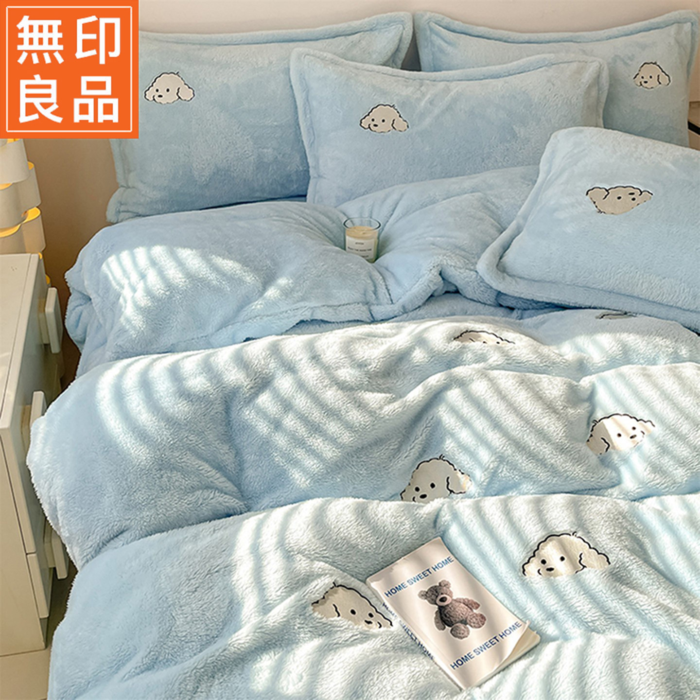 无印良品秋冬季北极绒床上四件套卡通刺绣牛奶绒被套床单宿舍床品