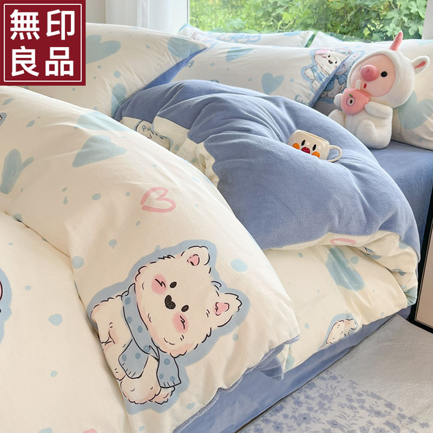 无印良品秋冬季卡通ab面纯棉牛奶绒床上四件套全棉加绒被套床单