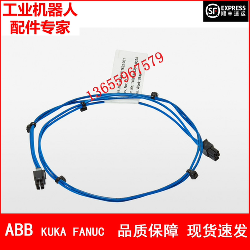 ABB机器人 3HAC031623-001 线束 议价
