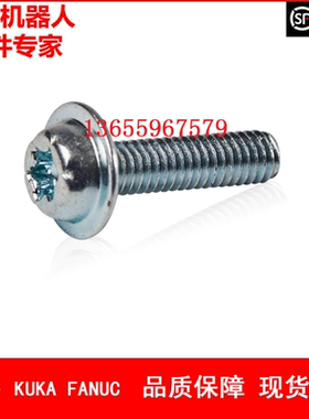 ABB机器人 3HAC16446-3 法兰螺钉 议价