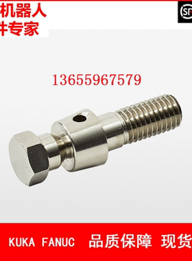 ABB机器人 3HAC17136-2 安全螺钉 议价