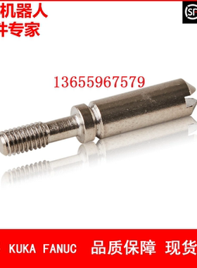 ABB机器人 3HAC13933-1 导向销 议价