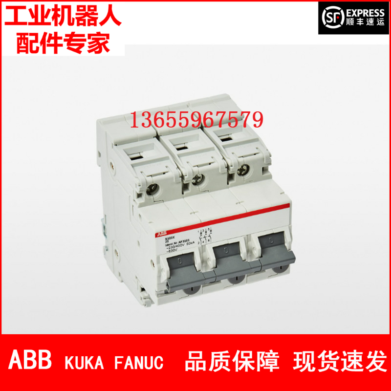 ABB机器人 3HAC10858-2 断路器 议价