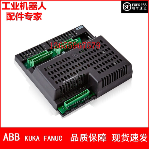 ABB机器人 3HAC17970-1 IO单元 议价