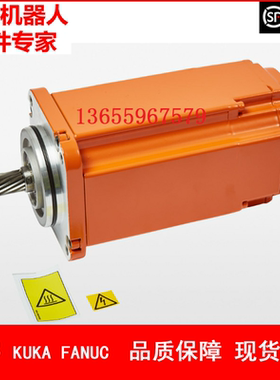 ABB机器人 3HAC060331-001 电机 议价