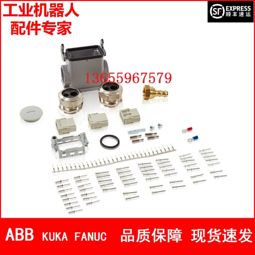 ABB机器人 3HAC020155-001 用户接头 议价