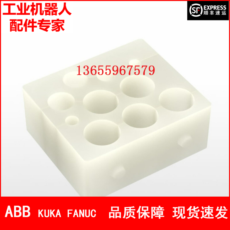 ABB机器人 3HAC11487-6 橡胶夹 议价