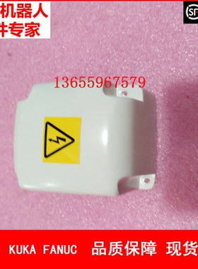 ABB机器人 3HAC049999-001 盖板 议价