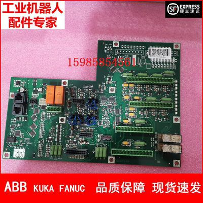 ABB机器人 DSQC643 3HAC024488-001 安全面板 议价