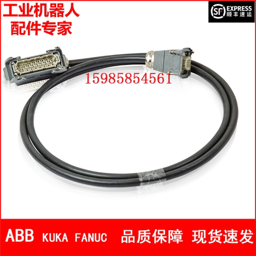ABB机器人 动力线 3HAC032694-001 3米 议价