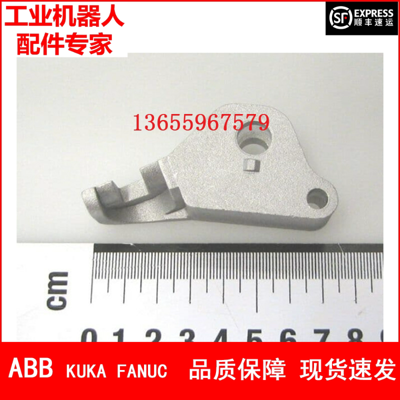 ABB机器人 3HAC039855-001 杠杆 议价