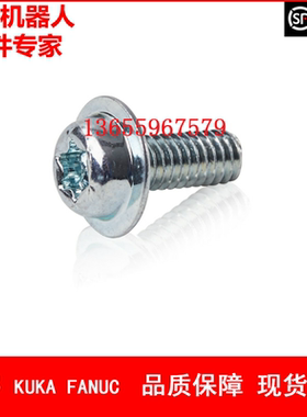 ABB机器人 3HAC16446-1 法兰螺钉 议价