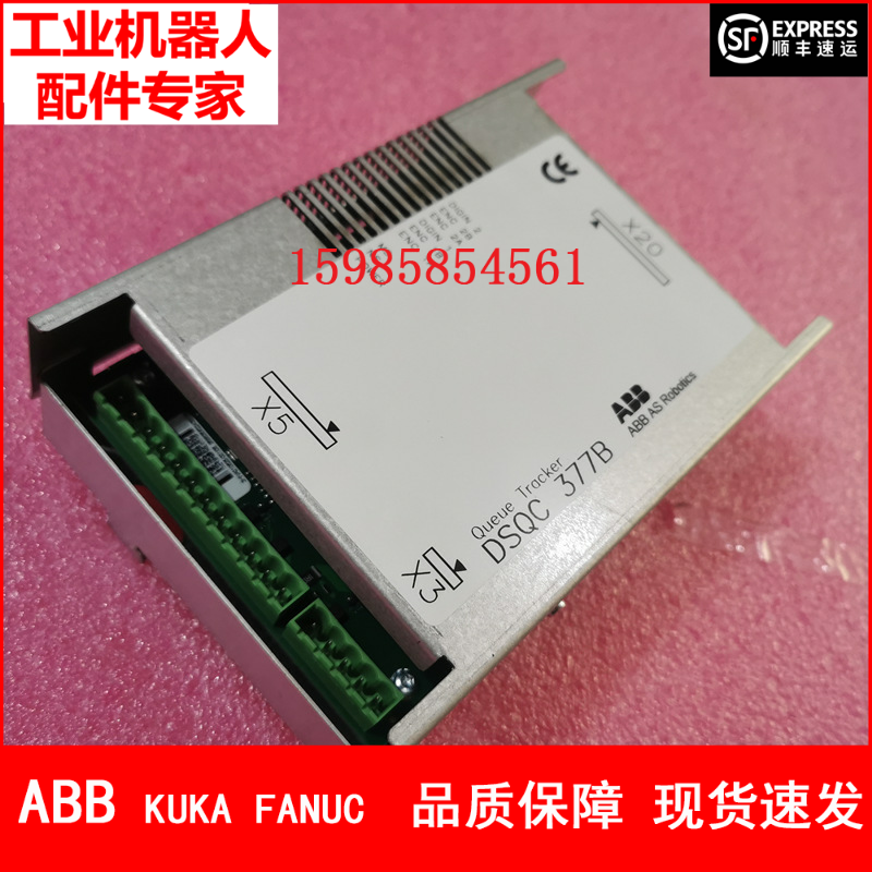 现货 ABB机器人 DSQC377B输送链跟踪板 3HNE 01586-1
