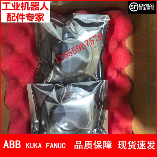 ABB机器人 3HAC044661-001 IRB1200手腕套筒固定座 议价