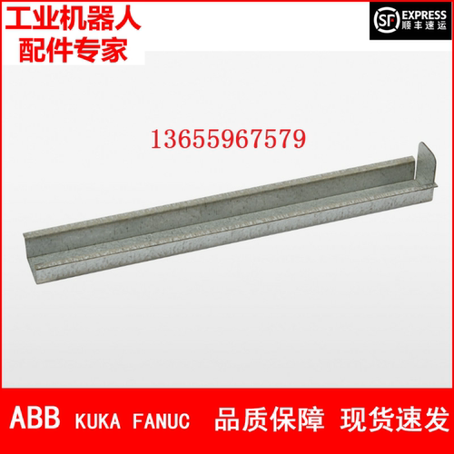 ABB机器人 3HAC020813-165 安装导轨 议价