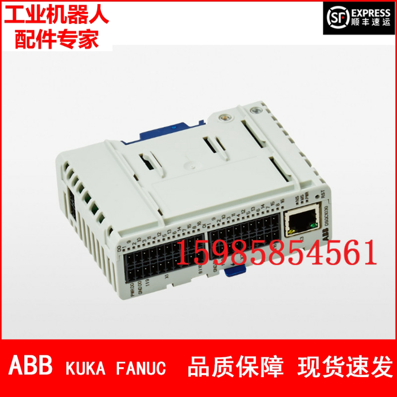 现货  ABB机器人 DSQC1030 3HAC058663-001 IO板 议价 - 实物图
