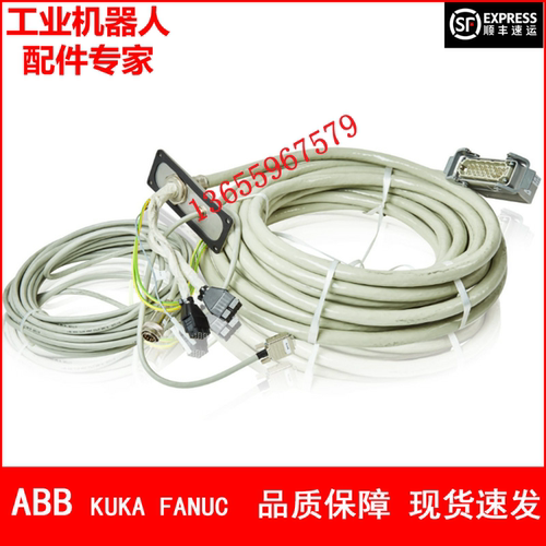 ABB机器人 3HAC029903-003 动力线 15m 议价