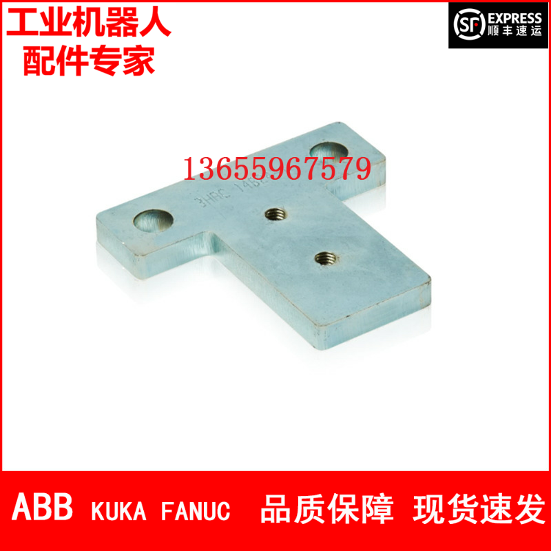ABB机器人 3HAC14624-1 电缆夹支架 议价