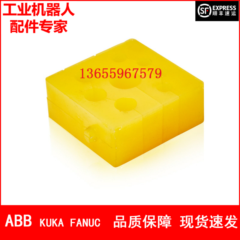 ABB机器人 3HAC11487-5 橡胶夹 议价