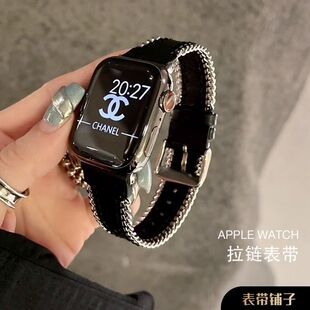 适用于苹果iWatch手表带宽版链条拼皮夏女士表带iwatch7苹果表带