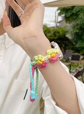 GetyrBD小皱菊彩虹秋冬表带AppleWatch编织适用苹果表带8910