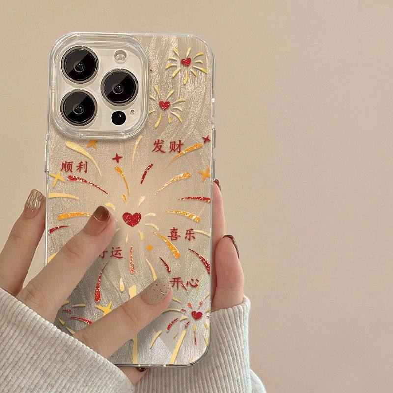 发财烟花适用IQOO15/13/12手机壳Neo11/10/9羽纱Z9/8/7xneo6/,个性定制/设计服务/DIY,手机壳/保护套定制,淘宝优惠券,粉丝福利购,淘宝优惠卷