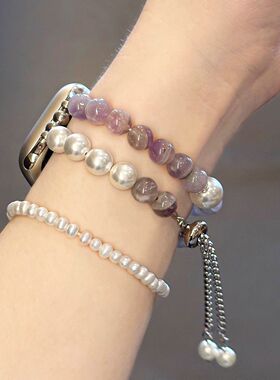 紫色拼白色珍珠S10表带 适用Apple Watch串珠链条789/SE苹果表带