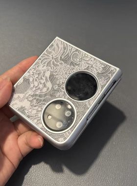 2066复古银灰色适用华为pocket2手机壳三星zflip456硬壳findn2 n3