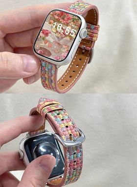 小香风编织华强北S10手表苹果appleiwatch98表带S9真皮质s8女适用