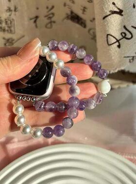 紫色猫眼石手表小米串珠表带猫眼石水晶红米watch5适用双链苹果