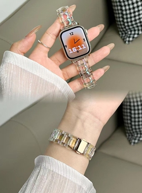 GetyrBD小蛮腰镭射表带AppleWatch树脂夏季适用苹果表带8910
