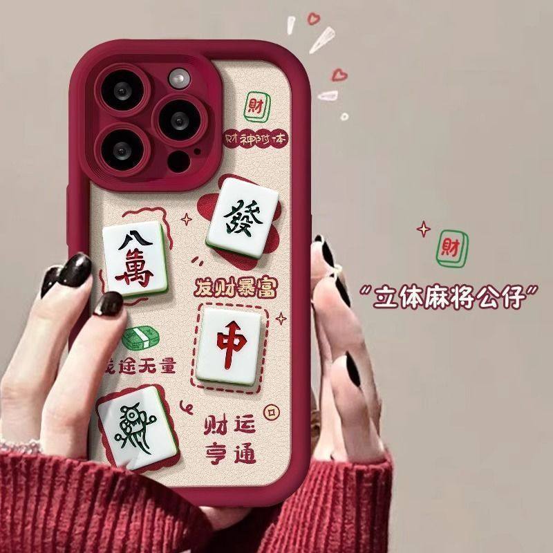 立体麻将vivos19手机壳s18/s17/s16女Y300Pro/Y77创意Y76s情侣Y78,个性定制/设计服务/DIY,手机壳/保护套定制,淘宝优惠券,粉丝福利购,淘宝优惠卷