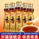 5瓶 金龙鱼芝麻香油220ml 家用烹饪凉拌菜调味品小瓶麻油火锅油