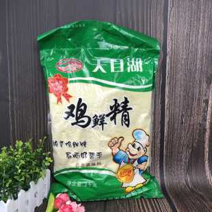 旗舰天目湖牌鸡鲜精2000g 散鸡精调味料提鲜高鲜度商用 10袋大包装