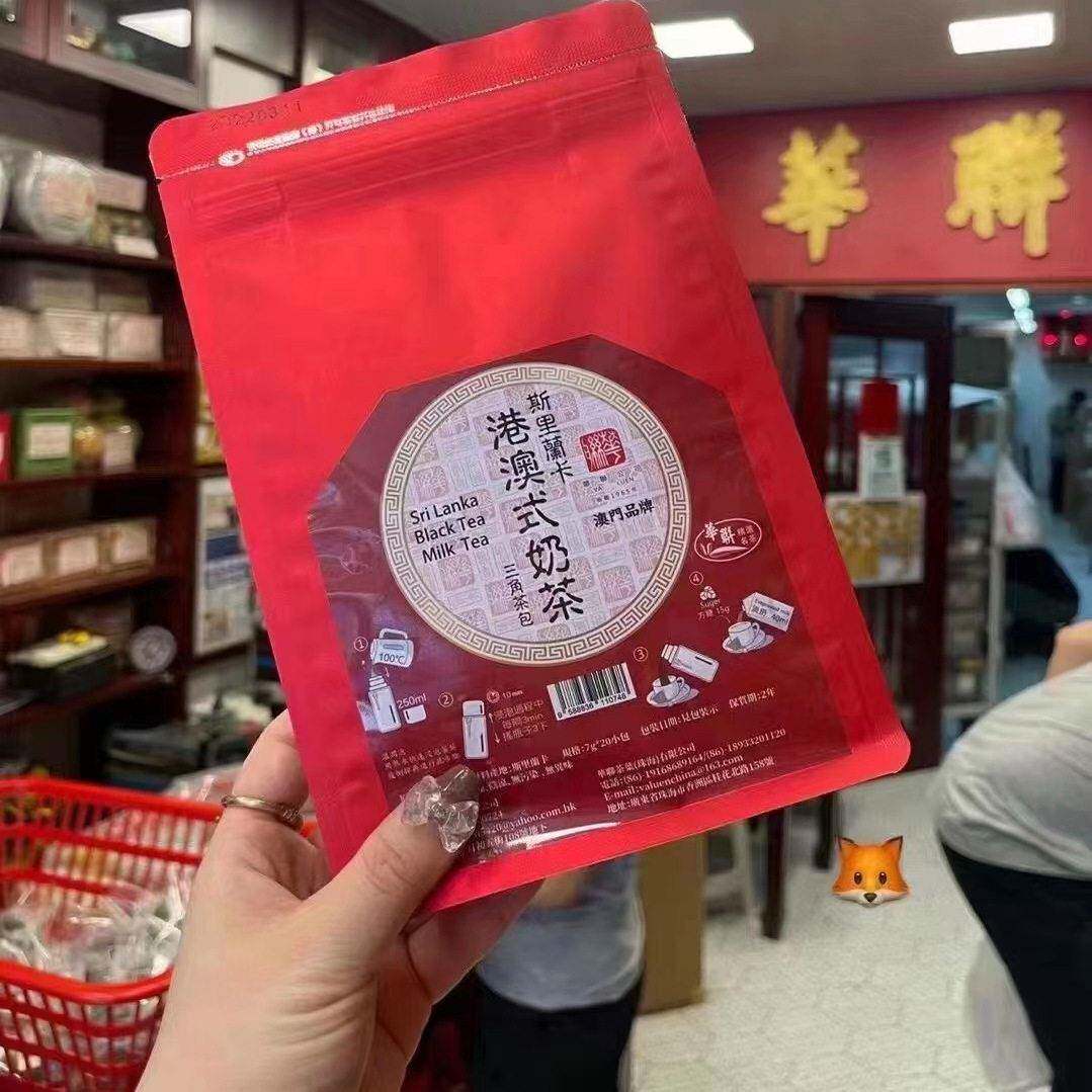澳门老字号华联茶业荔枝红茶英记同款茶叶荔枝香气浓低脂低卡特产图片