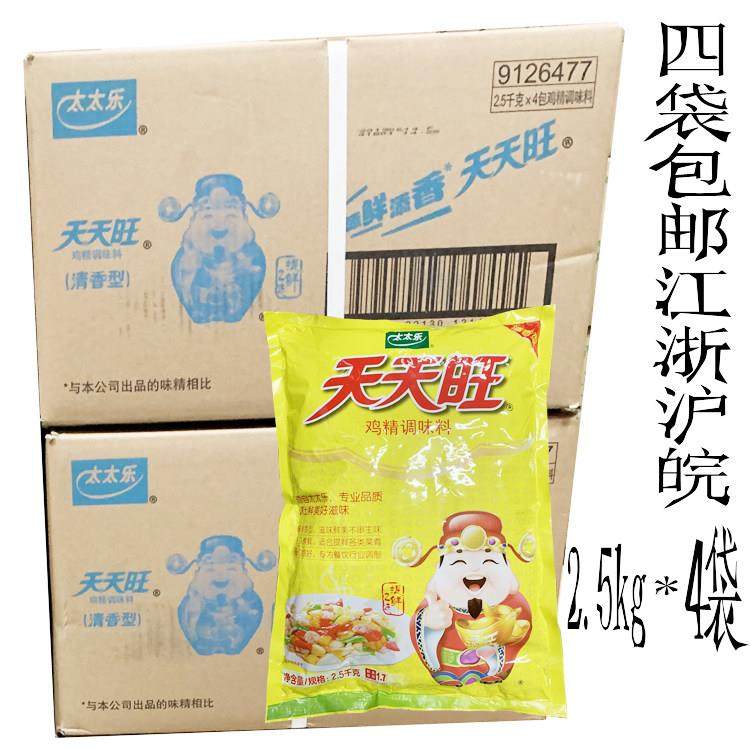 旗舰太太乐天天旺鸡精2500g*4袋鸡精调味料太太乐财神款鸡精2.5kg,粮油调味/速食/干货/烘焙,鸡精/味精/鸡粉,淘宝优惠券,粉丝福利购,淘宝优惠卷