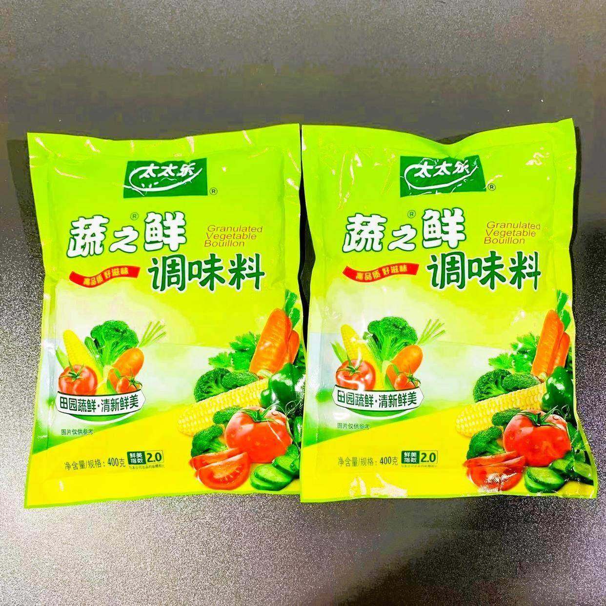 旗舰包邮太太乐蔬之鲜400g*2袋组合装 炒蔬菜调味料品,粮油调味/速食/干货/烘焙,鸡精/味精/鸡粉,淘宝优惠券,粉丝福利购,淘宝优惠卷