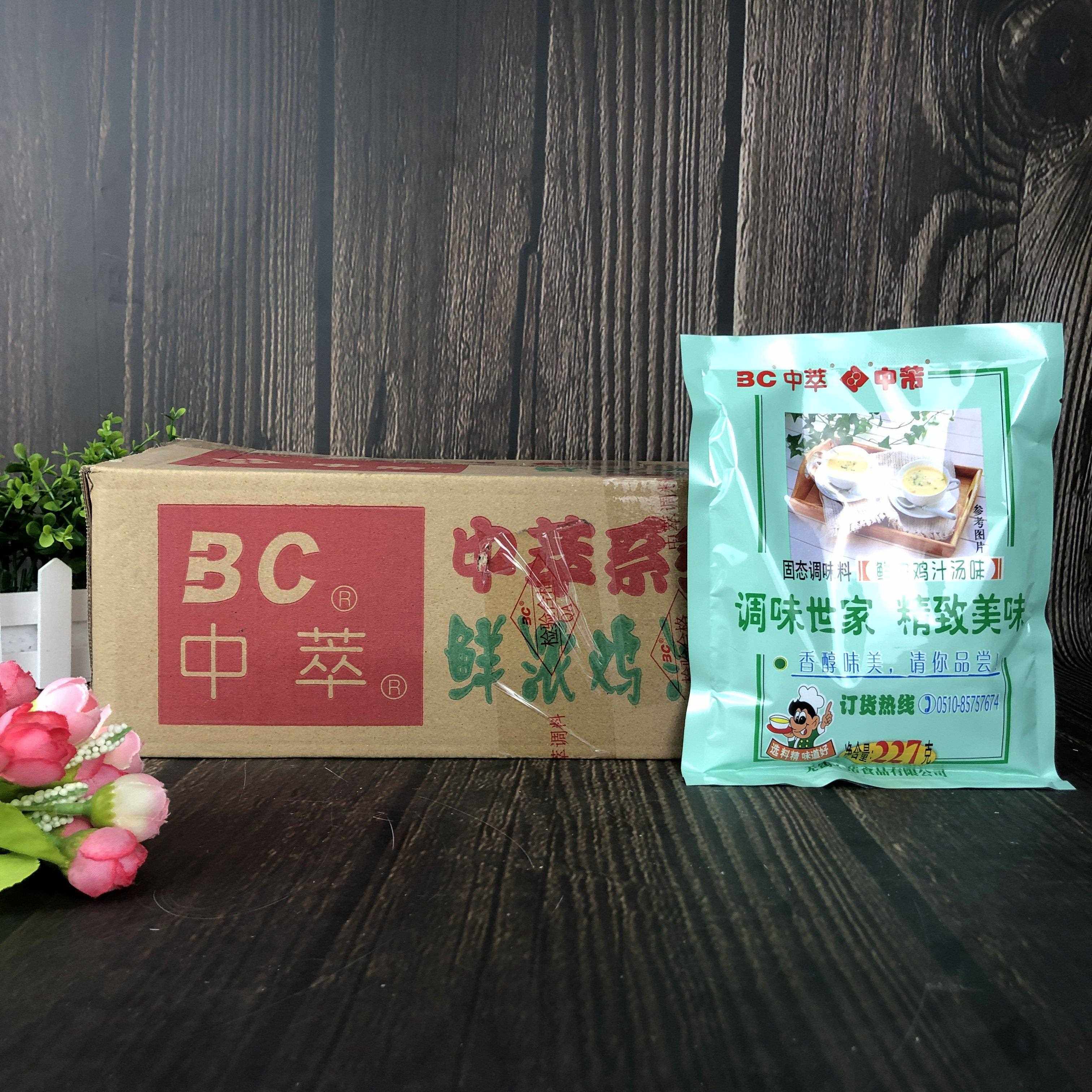 旗舰整箱中萃鲜浓鸡汁汤味227g*25袋固态调味料高汤面条馄饨汤料