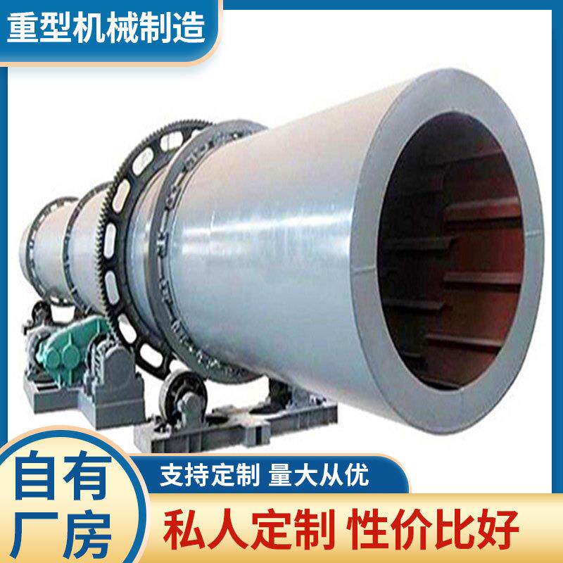 厂家供应滚筒烘干机大齿轮 滚筒烘干机配件 回转滚筒干燥吸塑包装