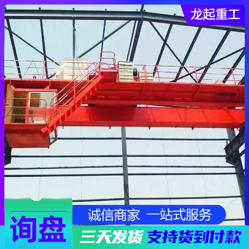 钢丝绳电动葫芦双梁行吊天车 吊钢卷航车 10吨室内桥式双梁起重机