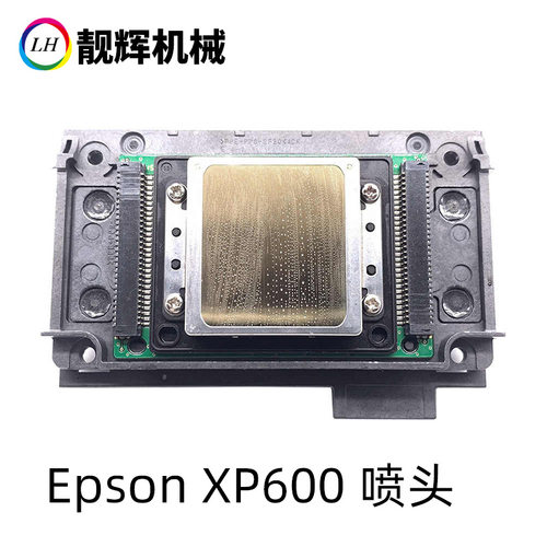 原装Epson喷头 XP600 i3200 4720 写真机数码印花机UV打印机配件