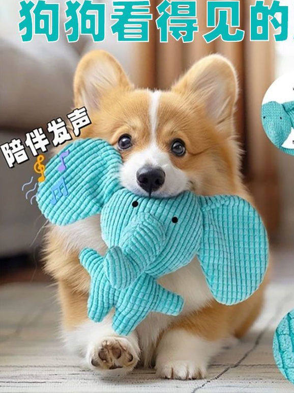 Игрушки для собак, щенки, устойчивые к укусам, коренным зубам, плюшевые собаки, самообслуживание, средство от скуки, товары для домашних животных для собак малого и среднего размера Изображение 1