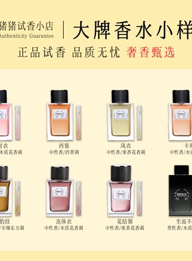 正品豹纹衬衣风衣连体衣生而不羁黑鸦片暗夜男西装连体衣香水小样