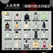 正品 无人区玫瑰大地玉龙茶香自我无界冥府之路檀道乌木沉香水小样